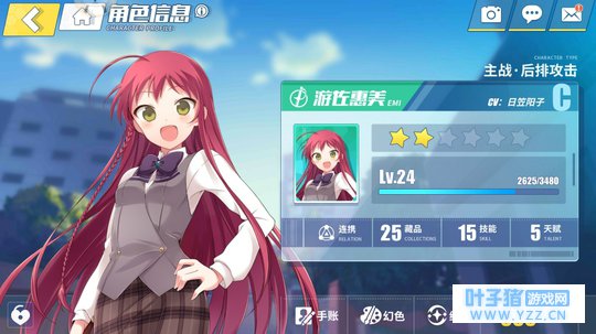 关于电击文库零境交错的萌新攻略。