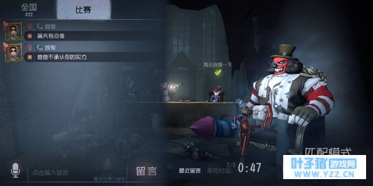 【第五人格】开局嘲讽?秒换杰克教你做人!