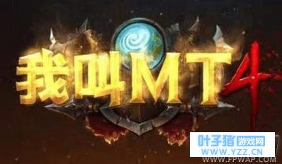 我叫MT4幻兽怎么获得 幻兽快速获取方法