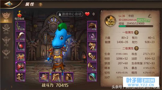 7万战游侠9000DPS《我叫MT4》游侠主流输出