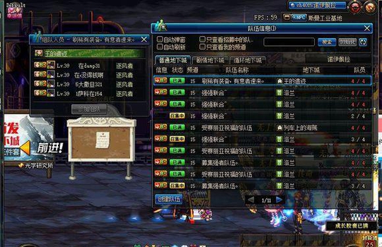 DNF���ڹ����ҵĴ�������֧�ֵĻ��Ƿ��Ե�