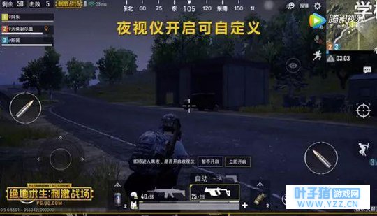 《绝地求生:刺激战场》新增天气系统 吃鸡