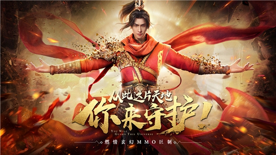 人气剧集引热议,三个你不能错过“武动乾坤