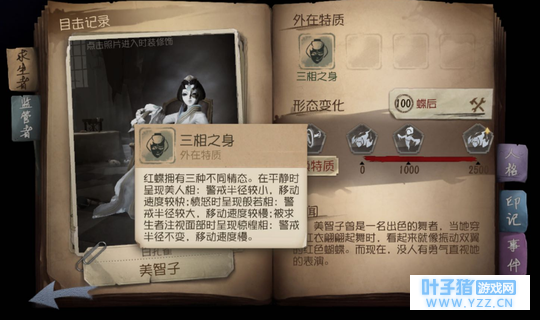 第五人格:反跑躲刀让人崩溃?学会这招,红