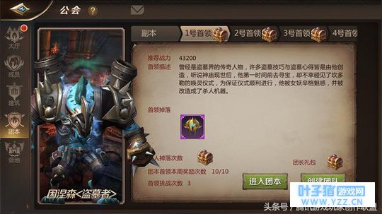 挖掘第一桶符石《我叫MT4》29团本首领因涅