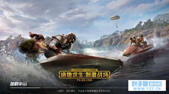 刺激战场:很多玩家不捡的配件,他们却没想