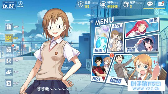 关于电击文库:零境交错我做了个攻略,没玩