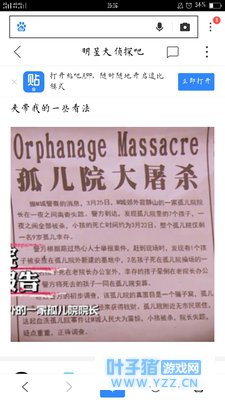 《第五人格?》脑洞勿喷“慈善家”的孤儿院