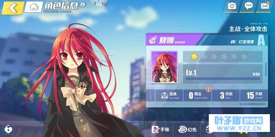 「电击文库」角色技能介绍:“炎发灼眼的杀