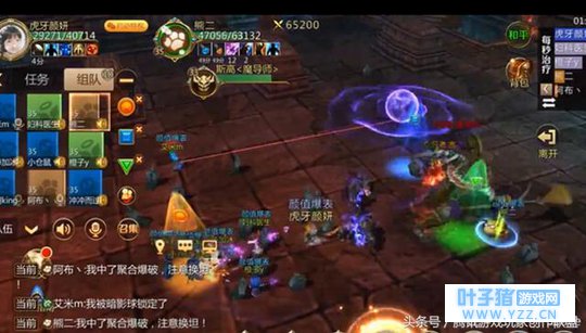 技巧意识相结合《我叫MT4》30级团本4