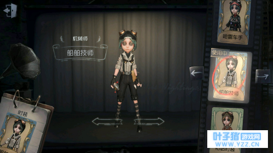 第五人格:原来机械师真的可以为所欲为,不