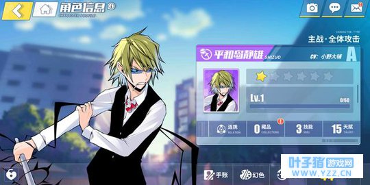 电击文库:细分不同类型的升华技和代表人物