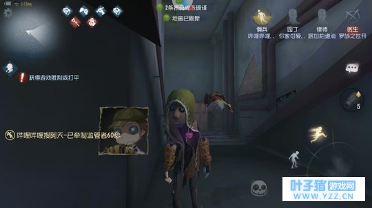 第五人格:教大家如何在湖景村地图里卡BUG
