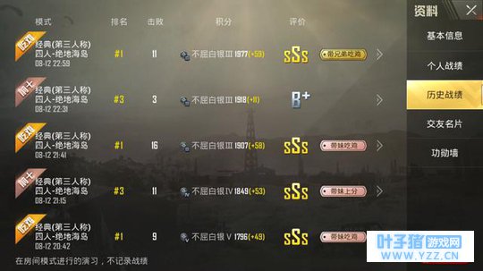 神仙打架?绝地求生刺激战场辅助外挂翻车