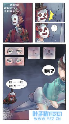 我视频里的裘医漫画(亲们去看看?)第五人