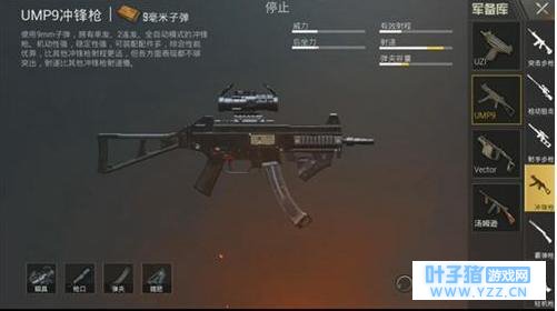 刺激战场不会压枪的小兄弟看过来,这几把枪