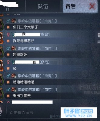 第五人格碎念念,毫无游戏体验