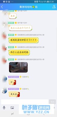 【第五人格重大bug】深夜灵异事件