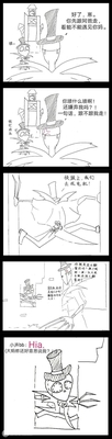 第五人格漫画:假如每个监管者都出来迷你跟