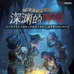 【盛典专访】风暴圈TOP3战队中的贴心小姐姐