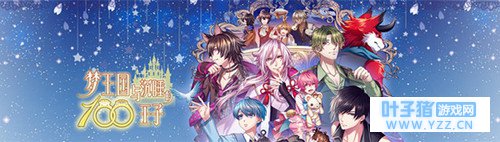 2018年8月十大人气最高手游排行榜