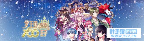 2018年8月十大人气最高手游排行榜