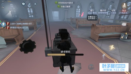 【第五人格】一步一步告诉新手,求生者应该