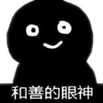 【荒野神回复】开灯还是不开灯,这是一个好