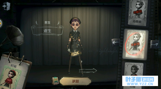 第五人格:医生排位失宠被打入冷宫,练不好