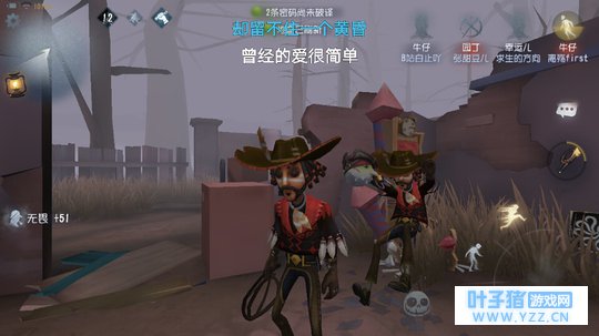 【第五人格反馈BUG】残血队友一钩子变无敌