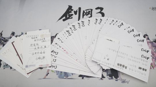 七夕表白活动明信片节选