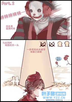 第五人格:找到地窖后的艾米丽安逸的可怕?