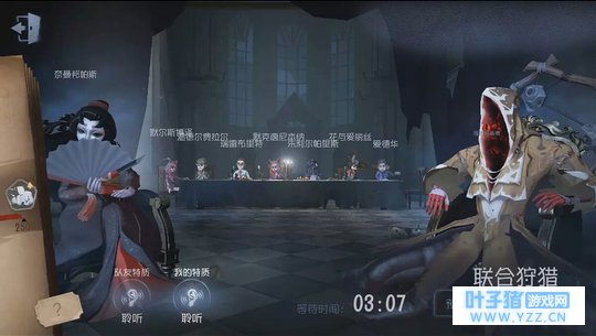 《第五人格》最新爆料 总有你想看的