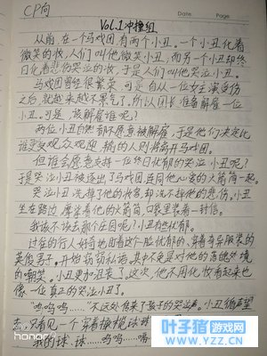 《第五人格:前传》①(冲撞组)(CP向)