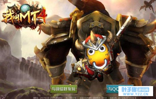 《我叫mt4》到底值不值得入坑?这5点告诉你