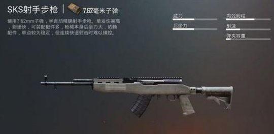 ̼ս߶Ҳ֪ܣ7.62ӵ