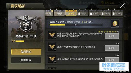 刺激战场最近老是捡到“搬砖”有什么用?