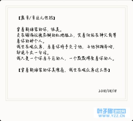 【第五人格】be短篇小合集(2)