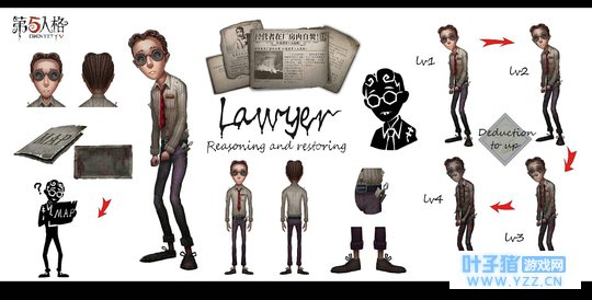 《第五人格》关于律师以及佣兵的看法