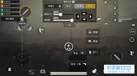 绝地求生刺激战场:普通三指操作教学