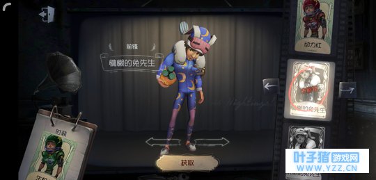 【第五人格】屠夫的噩梦,排位中的精英 前