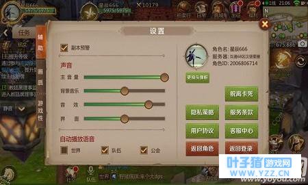 我叫mt4无法组队怎么办 我叫mt4加不了队伍