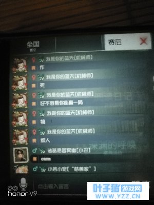 不顾别人感受,不认真玩游戏坑队友的,不配