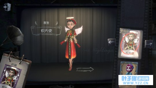 找一个负责人的第五人格玩家接管我的账号