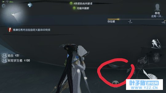 第五人格关于湖景村的祭司的无敌点