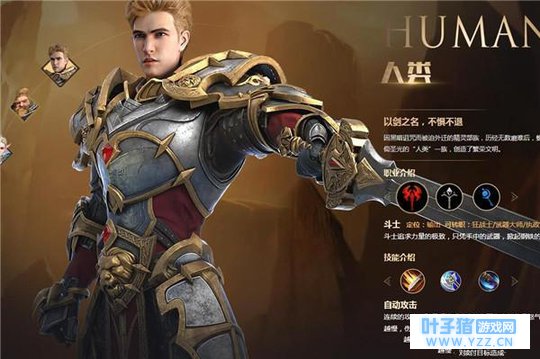 我叫MT4与万王之王3D谁更好玩?两款类魔兽