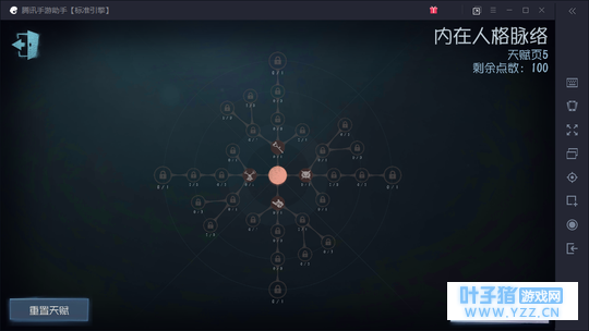 第五人格,详细介绍一下监管者的人格加点(