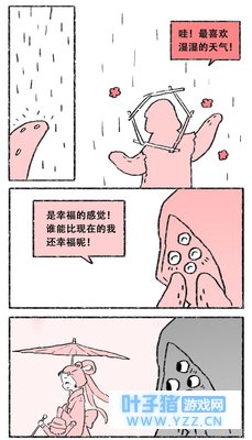 第五人格漫画:黄衣之主被鹿头和红蝶晒幸福
