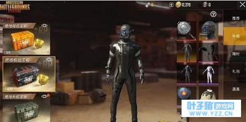 绝地求生刺激战场黑鲨行动获取方法 黑鲨行