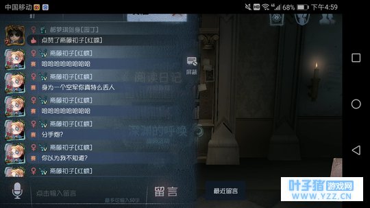 【第五人格】玩佛系屠夫,游戏中或结束后你